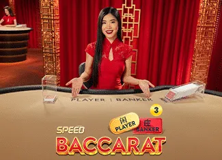 Speed Baccarat 3 - SPONSOR777