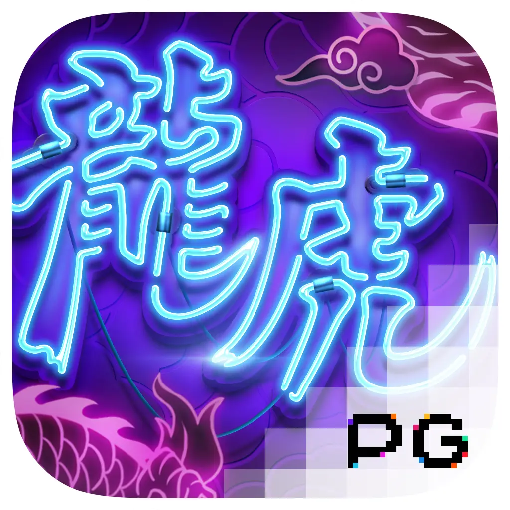 PGSoft : Dragon Tiger Luck - SPONSOR777
