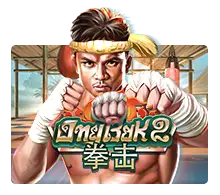 Joker123 : Ong Bak 2 - SPONSOR777