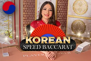 Korean Speed Baccarat 2 - SPONSOR777