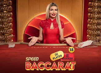 Speed Baccarat 14 - SPONSOR777