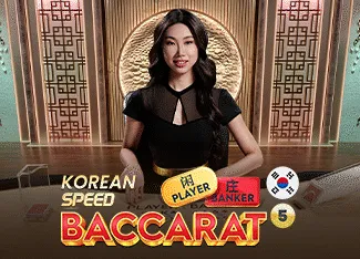 Korean Speed Baccarat 5 - SPONSOR777